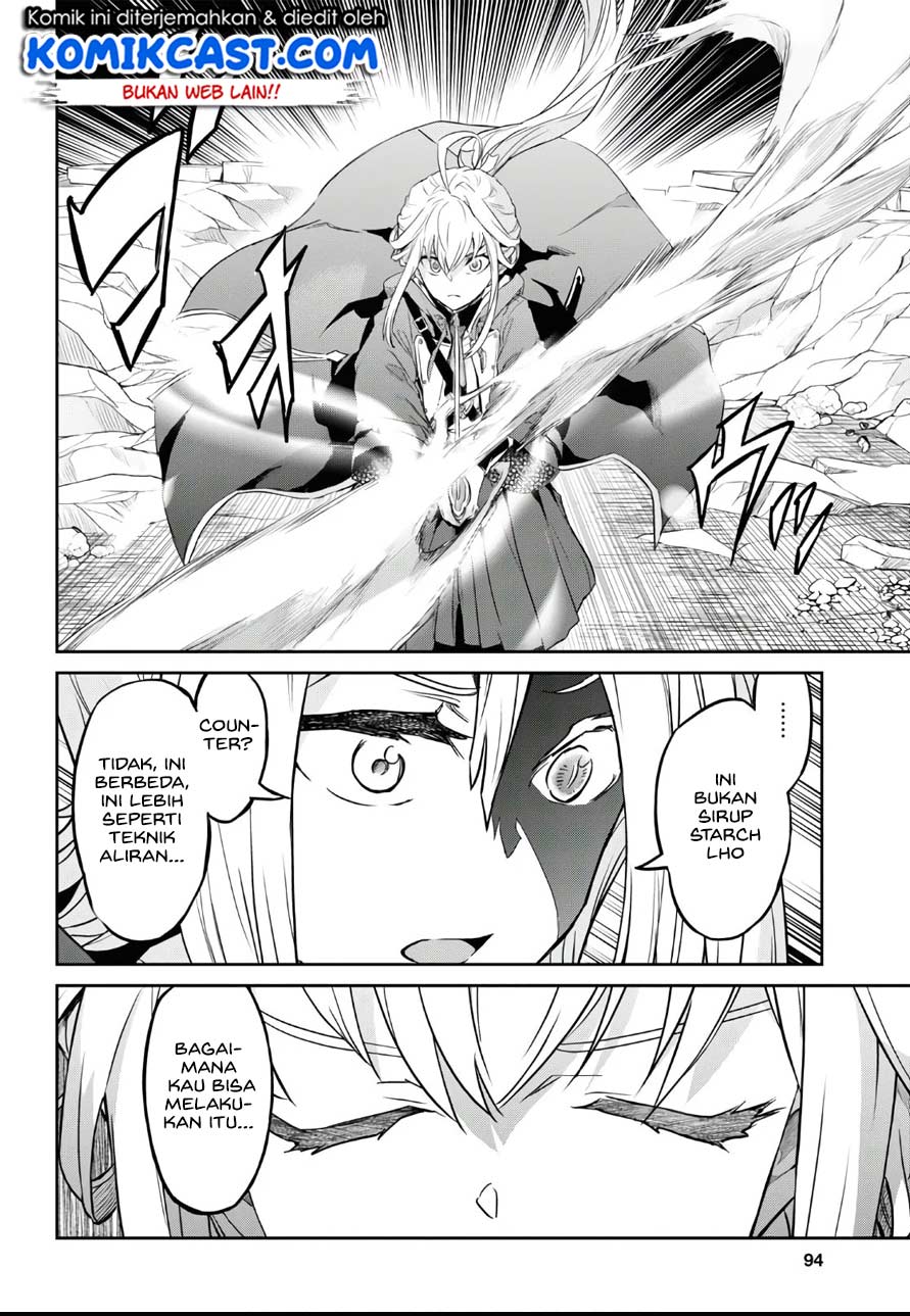 Nanatsu No Maken Ga Shihai Suru Chapter 13 Gambar 20
